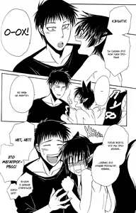 Page 39 of Ayashii Kazoku Keikaku | Doubtful Family Planning Ch. 1-3 - preview thumbnail