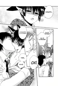 Page 57 of Ayashii Kazoku Keikaku | Doubtful Family Planning Ch. 1-3 - preview thumbnail
