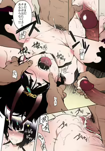 Page 16 of Kidoku no Shuki (decensored) - preview thumbnail