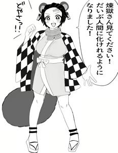 ] Brick ♀ Twilog — hentai manga cover on Fhentai