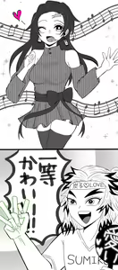 Page 6 of ] Brick ♀ Twilog - preview thumbnail