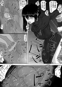 Page 16 of Akuma Shoukan - preview thumbnail