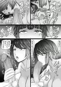 Page 48 of Akuma Shoukan - preview thumbnail