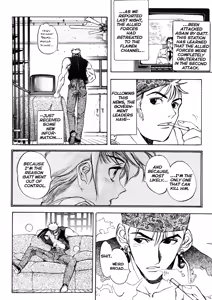 Page 45 of Junk Story ~Tetsukuzu Monogatari~ - preview thumbnail
