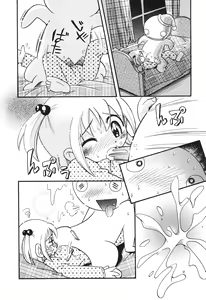 Page 105 of Itazura Switch - preview thumbnail