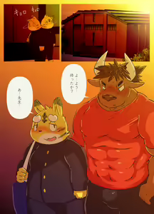 Page 13 of Gachimuchi Ushi Kyoushi to Debu Tora Seito - preview thumbnail