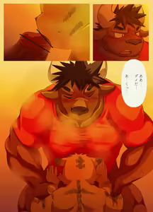 Page 21 of Gachimuchi Ushi Kyoushi to Debu Tora Seito - preview thumbnail