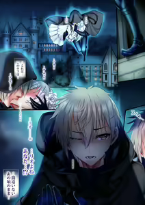 Page 57 of 転生ガチャ失敗親ガチャ失敗で私達オス汁まみれ - preview thumbnail