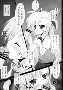 Page 4 of Vivid Slave Plus - preview thumbnail