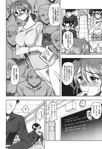 Page 11 of Costume Fetish - preview thumbnail