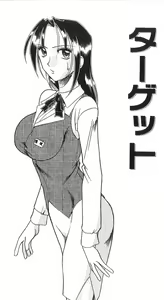 Page 114 of Costume Fetish - preview thumbnail