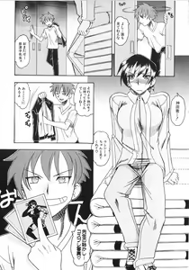 Page 42 of Costume Fetish - preview thumbnail