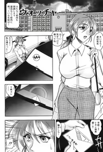 Page 7 of Costume Fetish - preview thumbnail