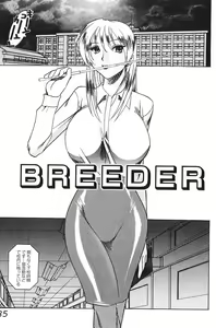 Page 86 of Costume Fetish - preview thumbnail