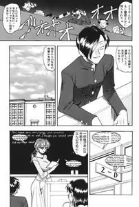 Page 10 of Costume Fetish - preview thumbnail