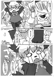 Page 3 of Sokuyhenkyaku… Sono mae ni - preview thumbnail