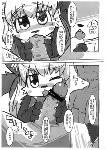 Page 4 of Sokuyhenkyaku… Sono mae ni - preview thumbnail