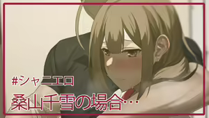 Odosare Chiyuki-san — hentai manga cover on Fhentai