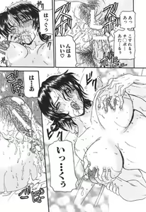 Page 153 of Mama Gan - preview thumbnail