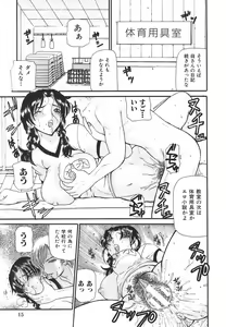 Page 23 of Mama Gan - preview thumbnail