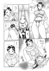 Page 30 of Mama Gan - preview thumbnail
