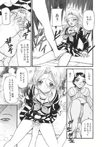 Page 31 of Mama Gan - preview thumbnail