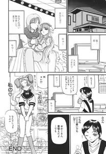 Page 42 of Mama Gan - preview thumbnail