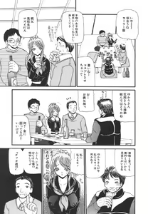 Page 61 of Mama Gan - preview thumbnail