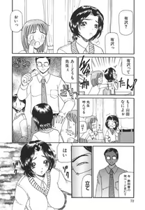 Page 80 of Mama Gan - preview thumbnail