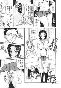 Page 81 of Mama Gan - preview thumbnail