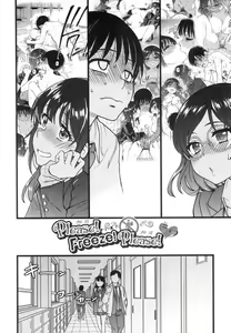 Page 224 of Please! Freeze! Please! (decensored) - preview thumbnail