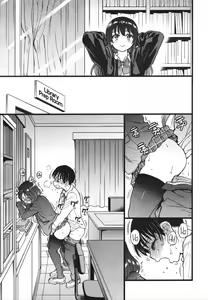 Page 225 of Please! Freeze! Please! (decensored) - preview thumbnail