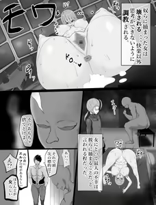 Page 2 of eruhu teihen dorei he to otiru～ tyoukyou hen - preview thumbnail