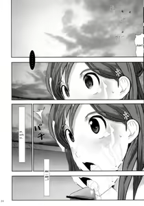 Page 19 of Orihime. Seido - preview thumbnail
