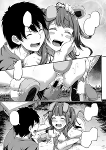 Page 11 of Zoku Shikotte Pakotte Jann Kenn Ponn - preview thumbnail