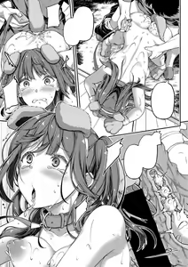 Page 17 of Zoku Shikotte Pakotte Jann Kenn Ponn - preview thumbnail