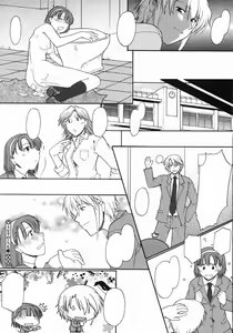 Page 21 of Tobira no Kocchigawa - preview thumbnail