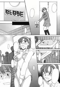 Page 3 of Tobira no Kocchigawa - preview thumbnail