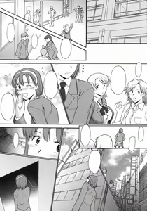 Page 5 of Tobira no Kocchigawa - preview thumbnail