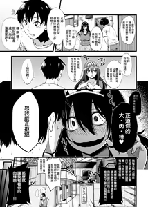 Page 136 of Pai Hard | 終極・歐ー派 - preview thumbnail
