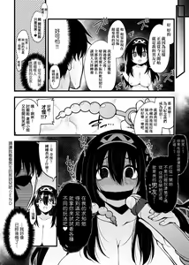 Page 155 of Pai Hard | 終極・歐ー派 - preview thumbnail