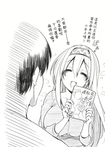 Page 157 of Pai Hard | 終極・歐ー派 - preview thumbnail