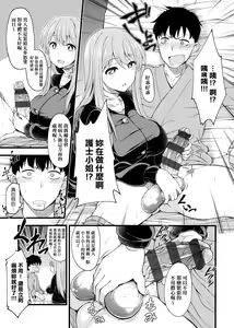 Page 162 of Pai Hard | 終極・歐ー派 - preview thumbnail