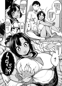 Page 39 of Pai Hard | 終極・歐ー派 - preview thumbnail