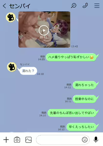 Page 109 of カベノムコウ ver CG - preview thumbnail