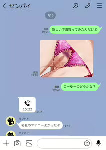 Page 118 of カベノムコウ ver CG - preview thumbnail