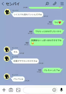 Page 126 of カベノムコウ ver CG - preview thumbnail