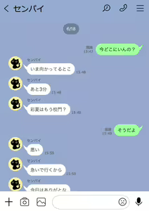 Page 67 of カベノムコウ ver CG - preview thumbnail