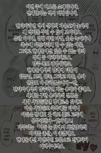 Page 48 of Haha no Hi Tanpen Natsu ni Saku Haha  | 여름에 피어나는 엄마 - preview thumbnail
