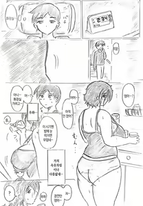 Page 6 of Haha no Hi Tanpen Natsu ni Saku Haha  | 여름에 피어나는 엄마 - preview thumbnail